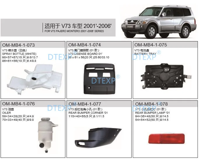 MR522027 2003-2006 крыло-лампа для pajero v73 боковая лампа для MONTERO лампа для поворотного сигнала 2000-2006 V75 V77