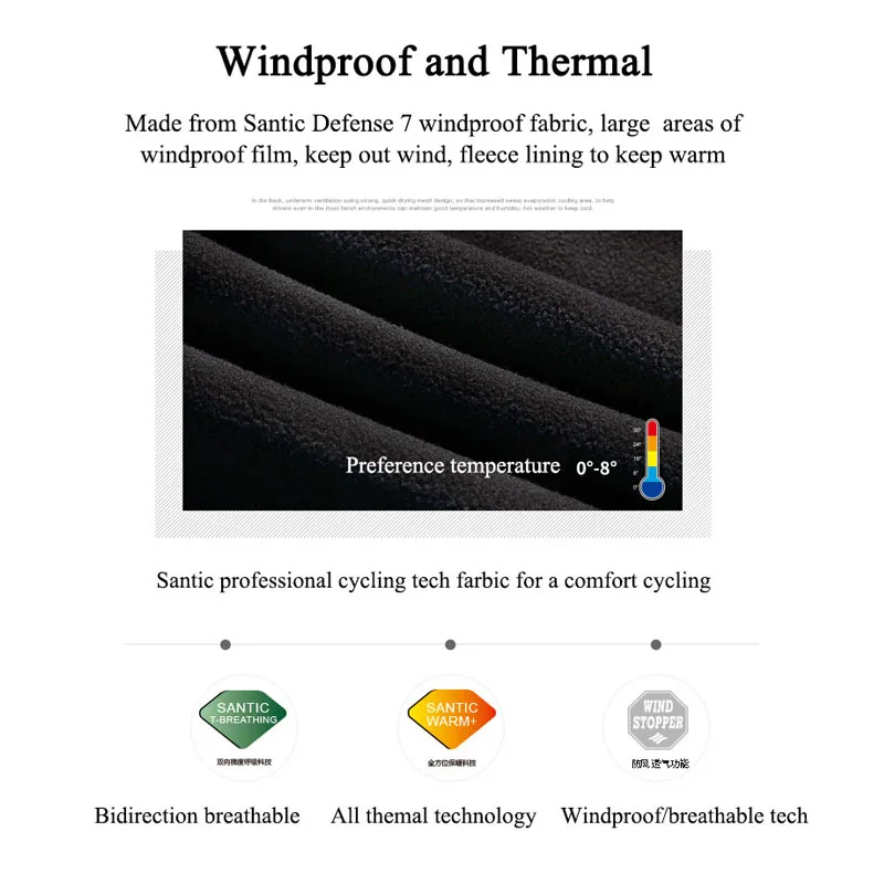 Зимняя велосипедная уличная куртка Santic Женская ветрозащитная зимнее флисовое