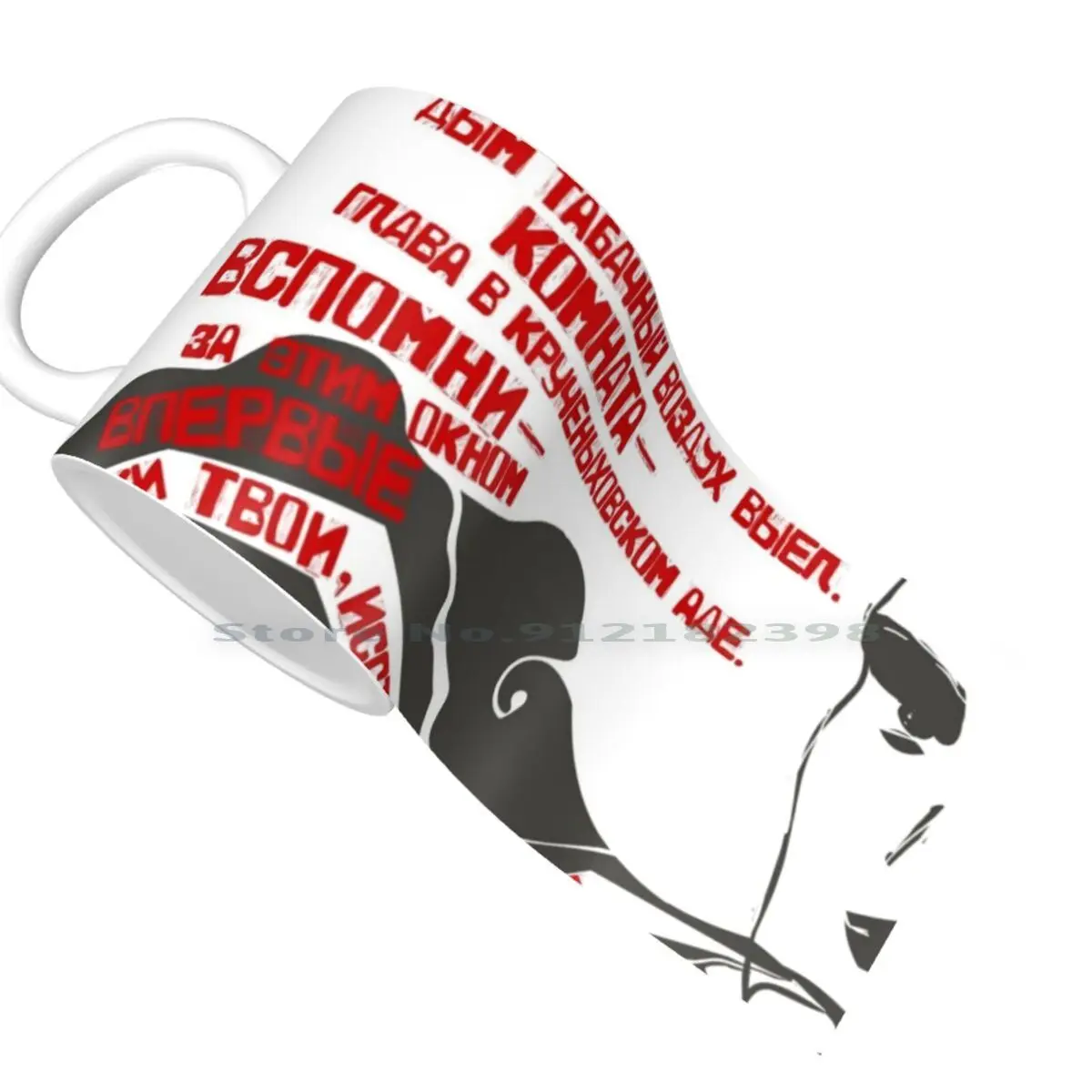 Маяковский поэма &quotЛиличка&quot Керамические Кружки Кофейные чашки Кружка для чая