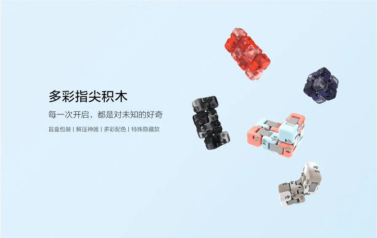 Слепой выбор Xiao mi Fingertip Blocks для свободного времени Cube mi tu mi Bunny Unli mi ted Flippable | простой милый модный портативный mi ni