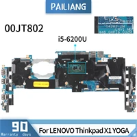 pailiang laptop motherboard for lenovo thinkpad x1 yoga 14282 2m 00jt802 mainboard core sr2ey i5 6200u tested ddr4