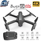 Новый B12 Bugs 12 EIS GPS Дрон 4K 5G WiFi цифровой зум-камера 22 мин Время полета бесщеточный складной Радиоуправляемый квадрокоптер Дрон VS SG906