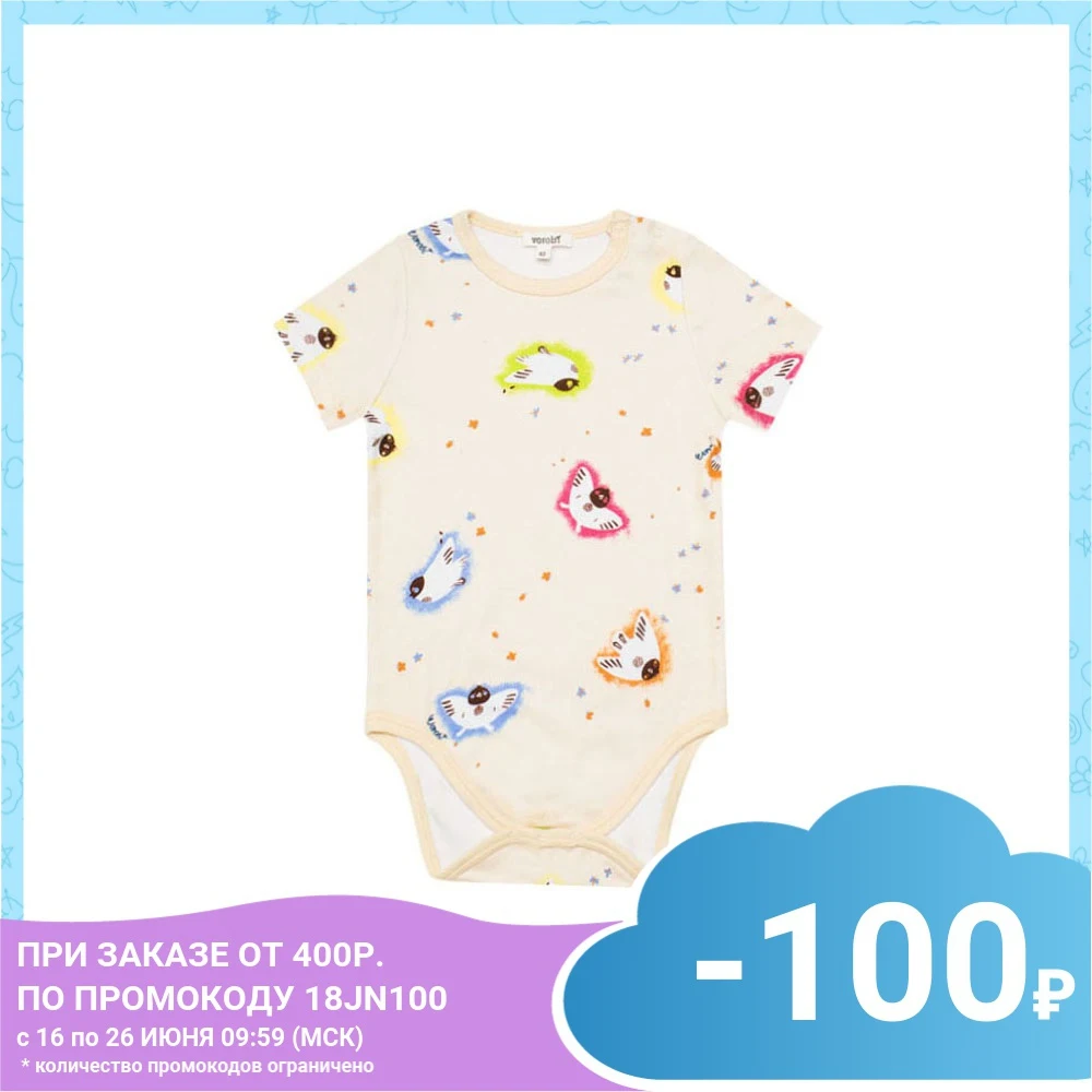 Боди Vorob'i для мальчиков и девочек 'Веселые воробьи' |Боди малышек| |