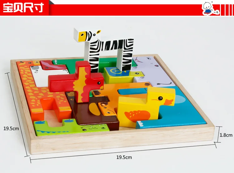 Деревянные животные креативные строительные головоломки детские