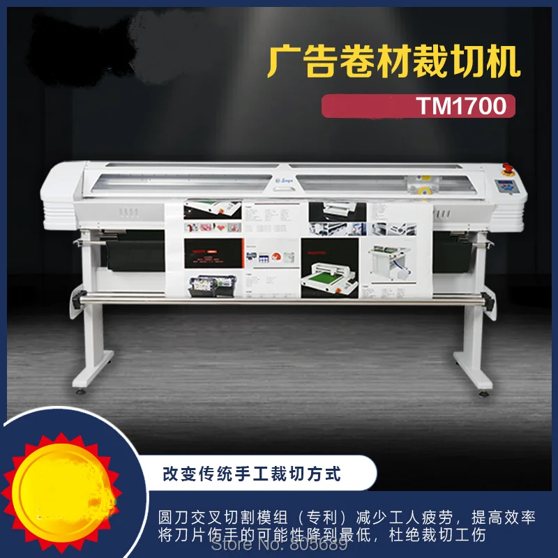 2022 новый широкоформатный ручной роторный триммер для бумаги режущий станок |