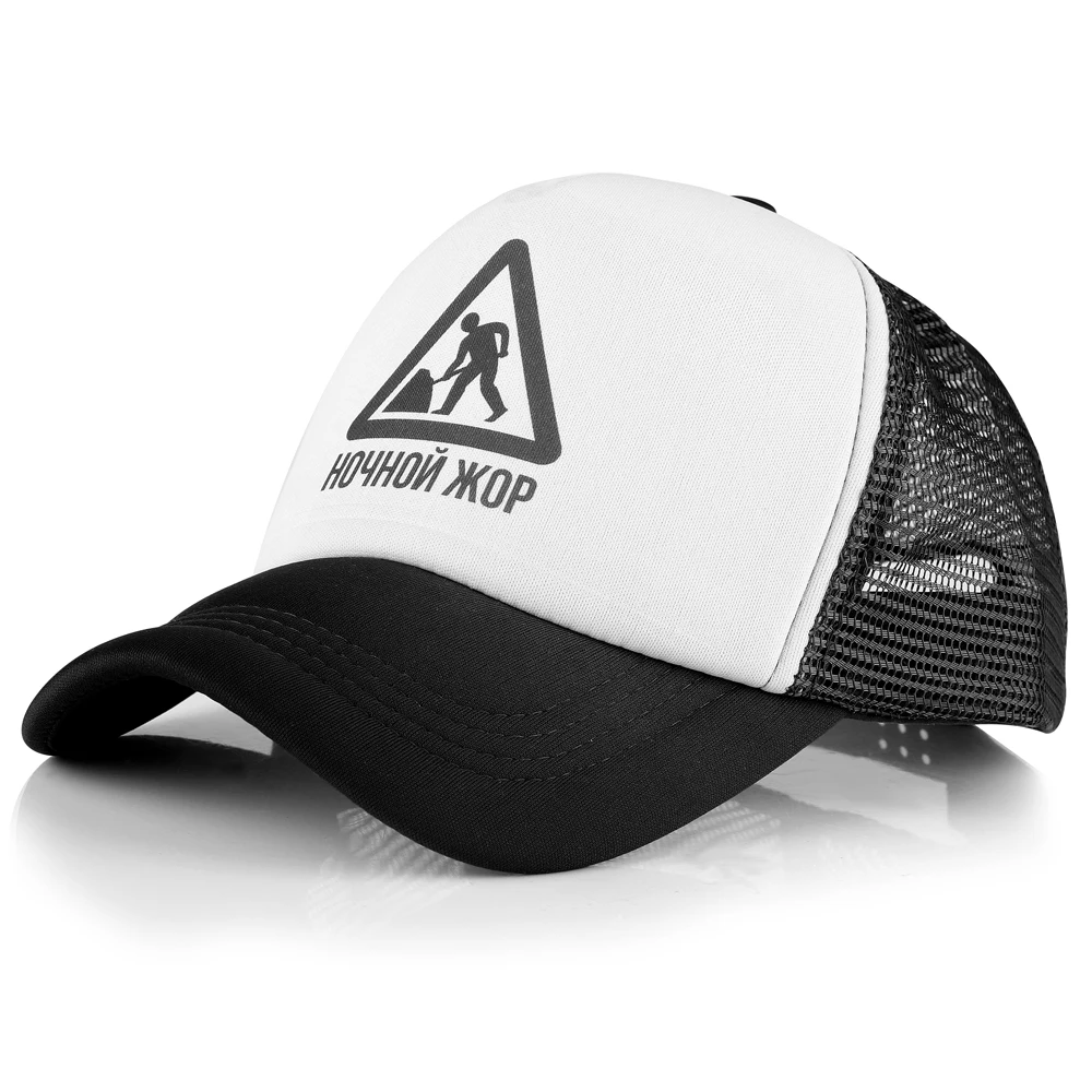 Бейсболка треугольная русская конструкция принт козырек Кепка s Snapback для мужчин