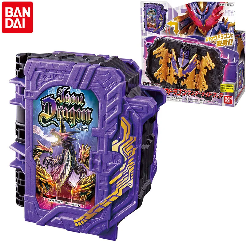 

Аксессуары для косплея Kamen Rider Saber Dx Jaou Dragon Wonder Ride Book Purple Cosplay коллекционные модели игрушки подарки для детей