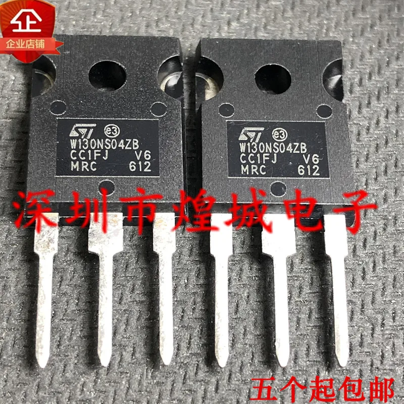 

10 шт. W130NS04ZB STW130NS04ZB TO-247 80A 5