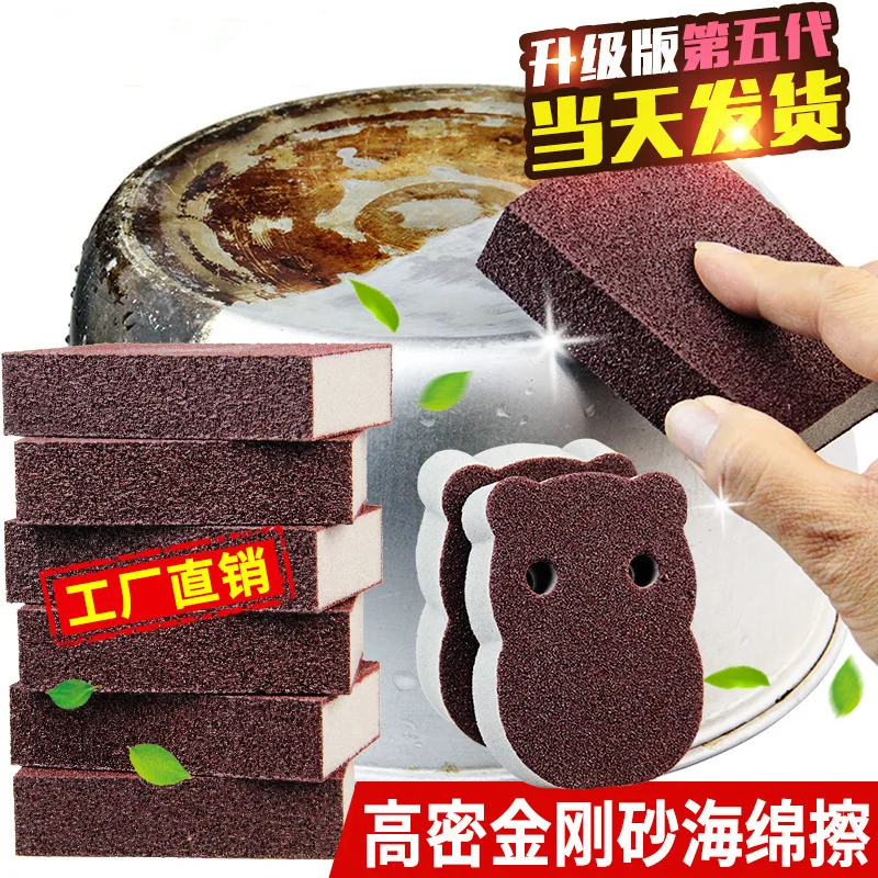 Губка из карбида кремния губка для протирания Волшебная Швабра мытья кухонных