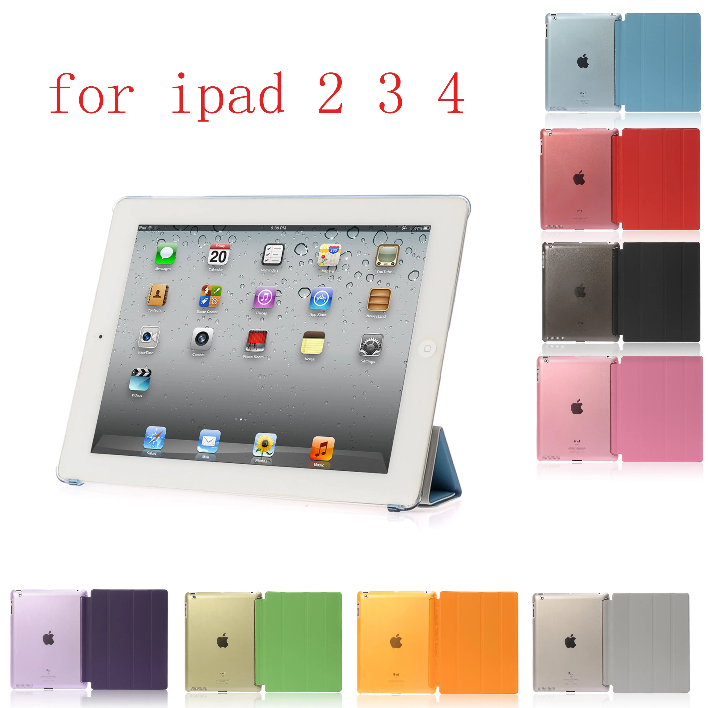 Чехол для планшета iPad 2 3 4 чехол из искусственной кожи с сиамским корпусом