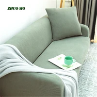 fully enclosed sofa cover elasticity solid color thick sofa protector four seasons for living room sofa slipcover l shape