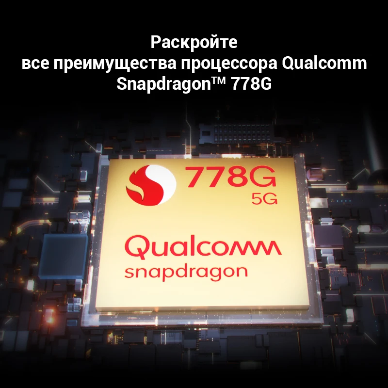 Смартфон honor 50 8+128GB Камера 108 Мп 6.57 дюймов с частотой 120 Гц Snapdragon 778G Официальная