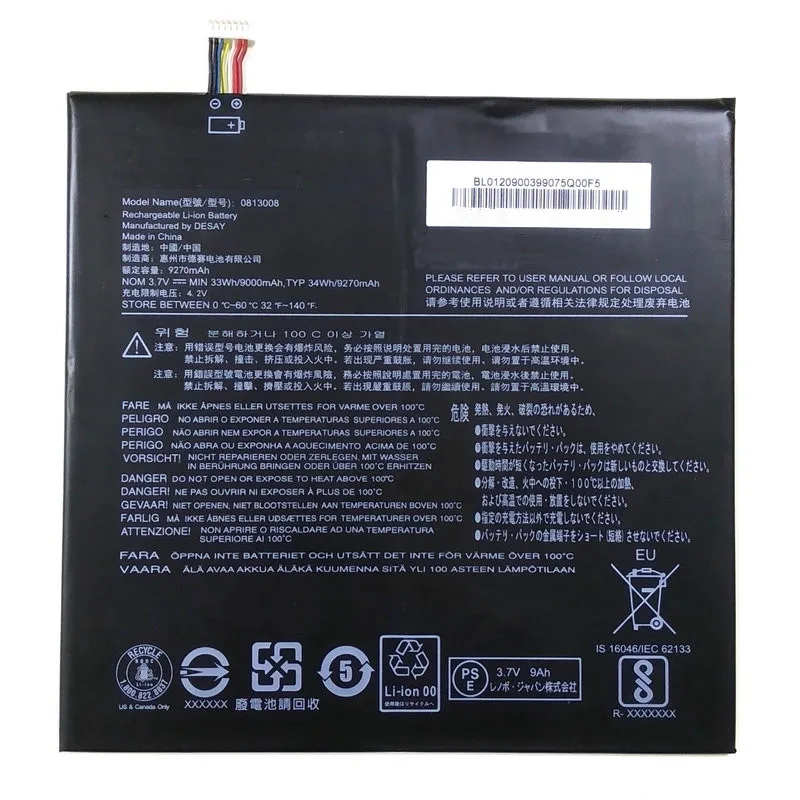 9700mah