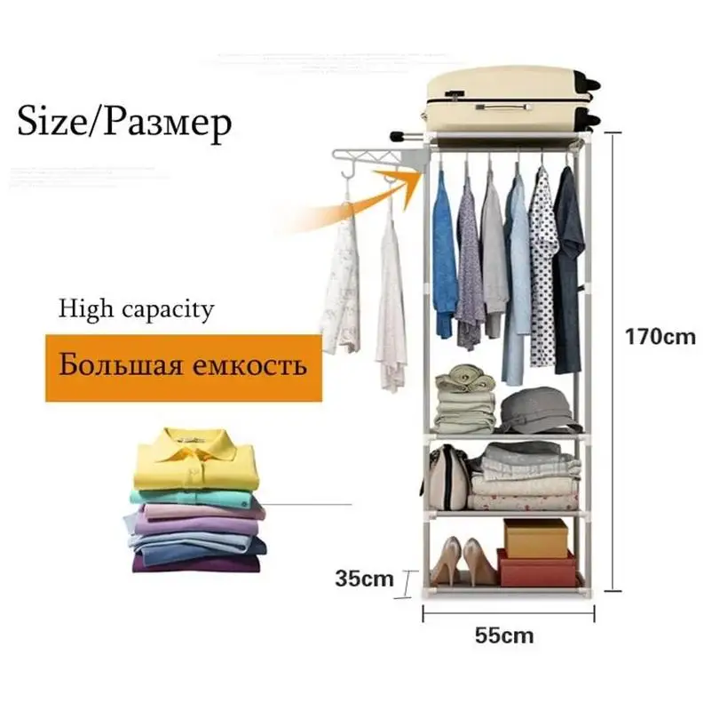 Монтируемая вешалка для гардероба мебель спальни простая металлическая