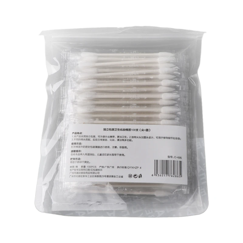 

Disposable Double-ended Cotton Swabs Individually Packaged For Portable Travel K3NE