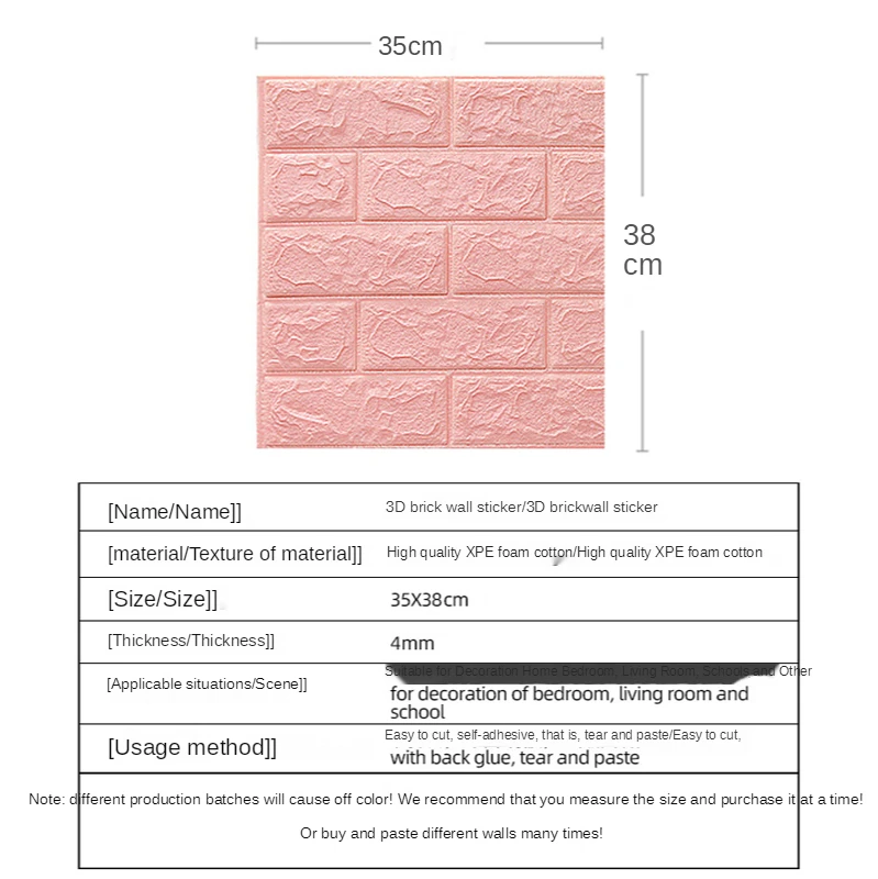 Настенная Наклейка с имитацией кирпичной кладки водонепроницаемая
