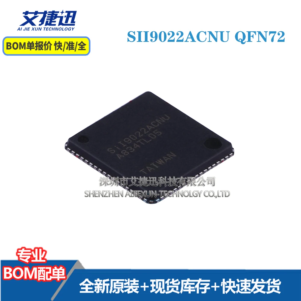

10 шт. SII9022ACNU QFN72 новые и оригинальные детали IC чипы