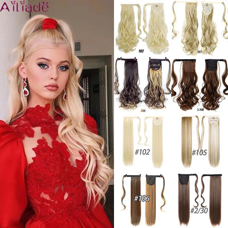 Ailiade 24 дюймов длинные волнистые клип в хвост наращивание волос Обёрточная бумага