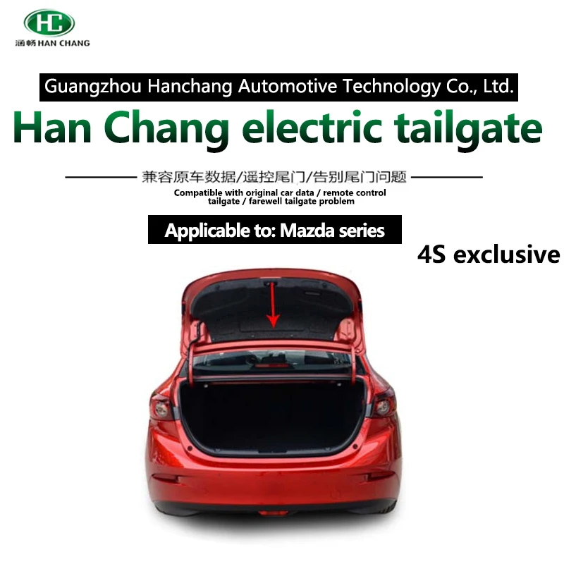 

Подходит для Mazda cx-5 electric tail door
