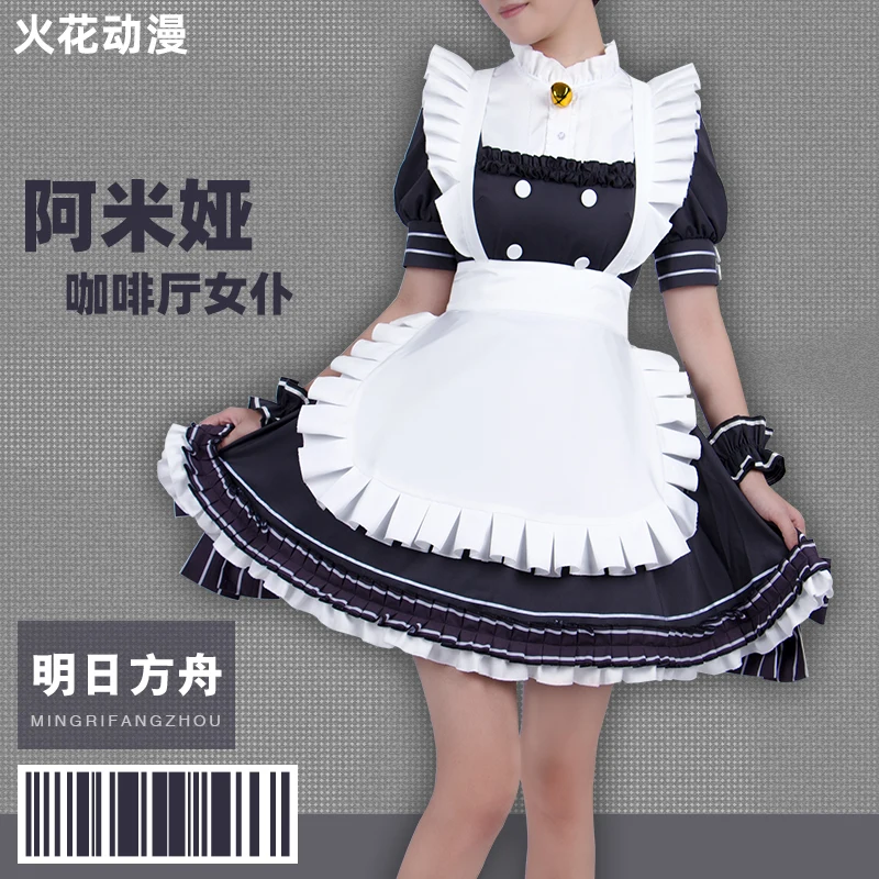 

Arknight AMIYA Милая горничная униформа косплей костюм Бесплатная доставка F