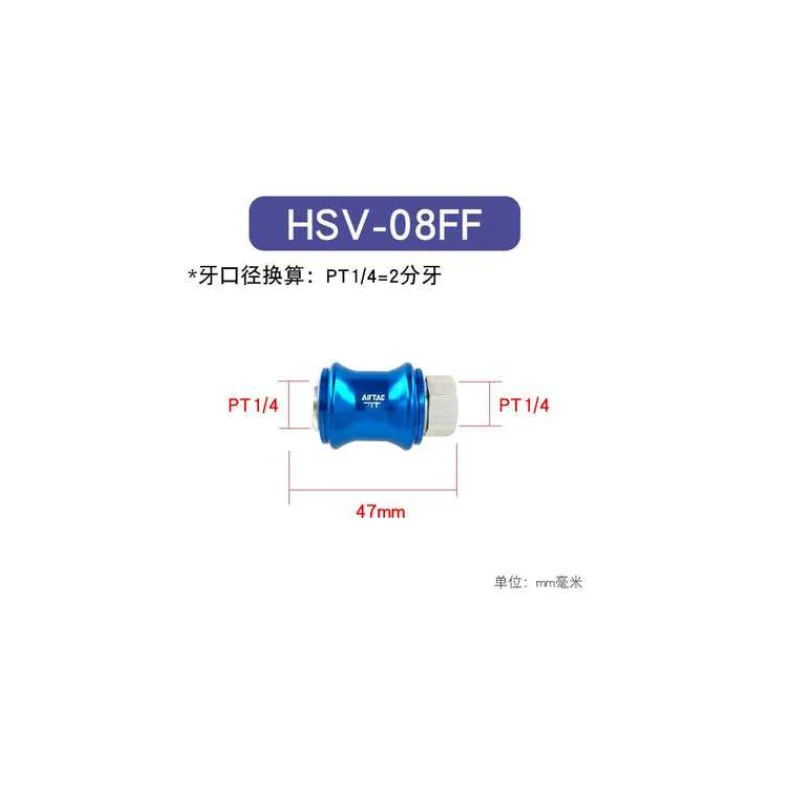 AIRTAC HSV08 HSV08SS HSV08SF HSV08FF ручной скользящий клапан пневматический робот-привод для