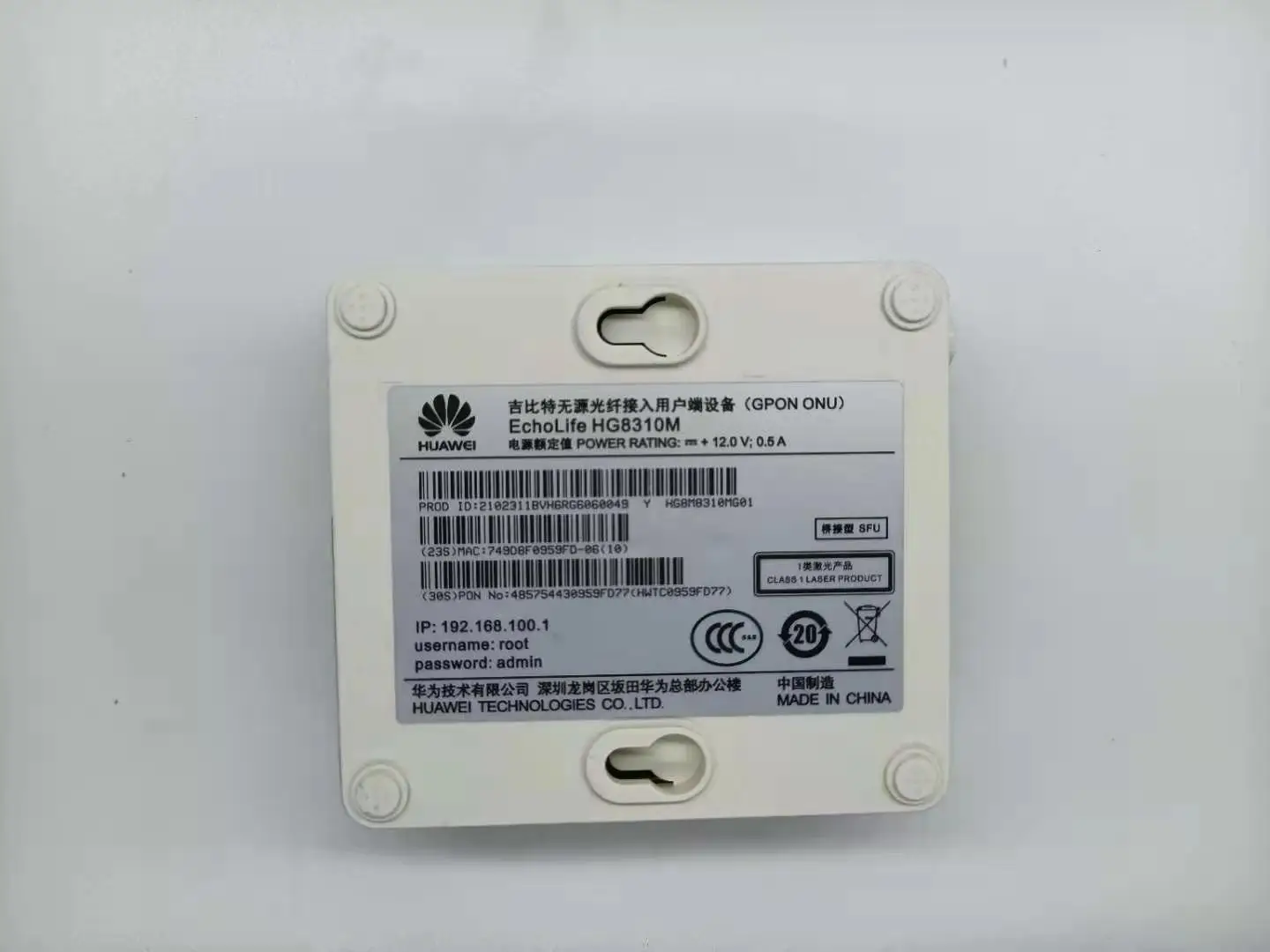 20 шт./лот HG8310M/HG8010H Onu ONT Gpon EPON секундная стрелка без питания бесплатная