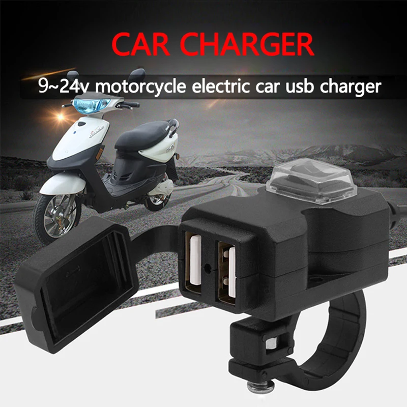 Двойной USB порт водонепроницаемый мотоцикл зарядное устройство на Руль адаптер