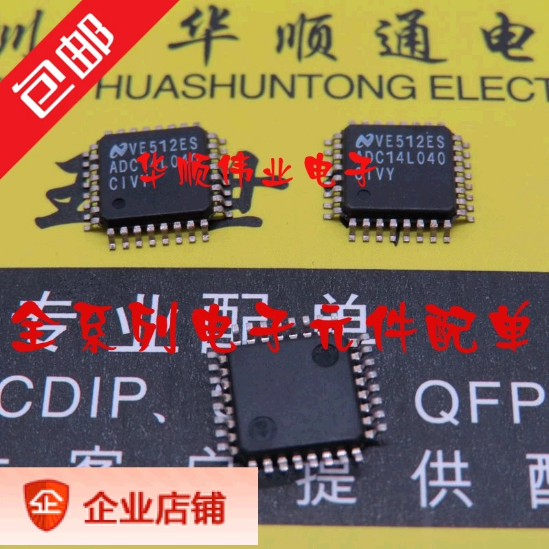 

ADC14L040CIVY ADC14L040 QFP