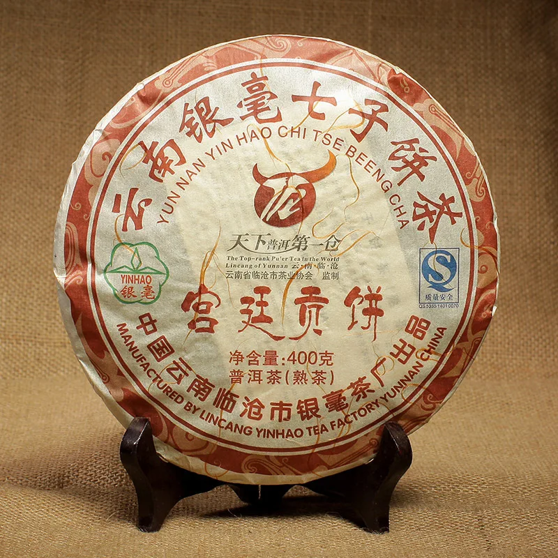 2007 год Pu erh китайская линейка Gongting Royal YUN NAN YIN HAO CHI TSE BEENG CHA Yunnan 400g Shu|Чаедробильные