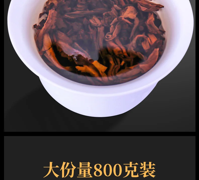 

Pu'er Tea Cooked Tea Gianduja Noisettes Small Square Brick Mellow Compressed Mini Puer Tea Can a Total of 800G Gifts