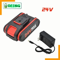 2021 high electric pruning saw single hand electric saw logging electric chain saw charging 18650 battery 48v battery charger