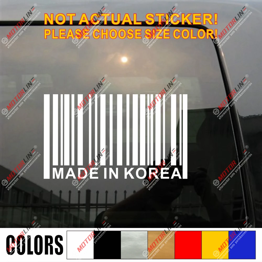 

Веселая наклейка-трафарет для автомобилей, Сделано в Корее UPC штрих-код, винил выберите размер и цвет без bkgrd