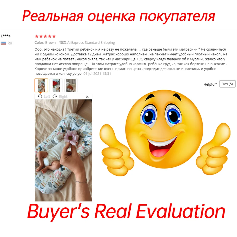 Детская переносная кроватка-гнездо размером 75*45 см