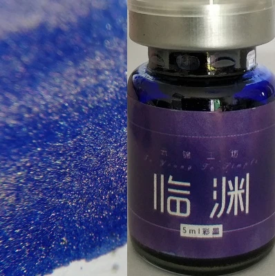 No.10 linyuan Китайский стиль, блестящие Порошковые цветные чернила, чернила для каллиграфии, 24 цвета, стеклянные бутилированные чернила для авторучки - Цвет: No.10 linyuan