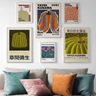 Yayoi Kusama художественная выставка скандинавские постеры и печать галерея настенное художественное изображение музейная Картина на холсте для декора гостиной