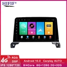 Автомобильный мультимедийный плеер для Peugeot 5008 4008 3008 2017 2018 2019 2020 2 Din Android WIFI FM GPS головное устройство с рамкой авто стерео