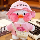 30 см Милая мультяшная утка одежда плюшевые игрушки LaLafanfan кафе утки мягкая милая искусственная кукла для детей девочек хорошие подарки