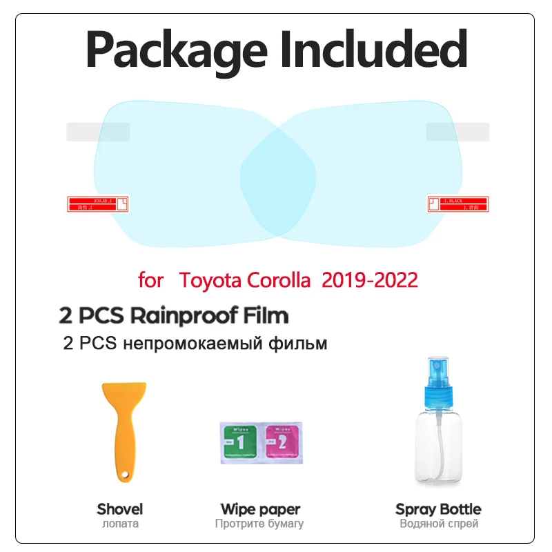 Защитная противотуманная пленка с полным покрытием для Toyota Corolla E210 E 210 2019 2020