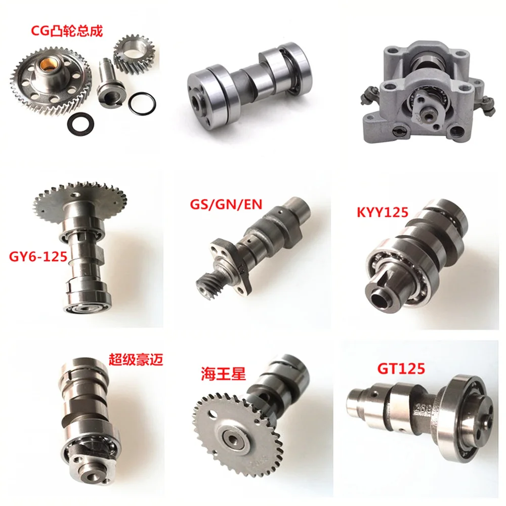 Распредвал мотоцикла для GN250 DY100 GS125 CG200 CBF CB125 для YBR125 CB250 XV250 Cam Электрический трехколесный велосипед прокладки трансмиссии уплотнения