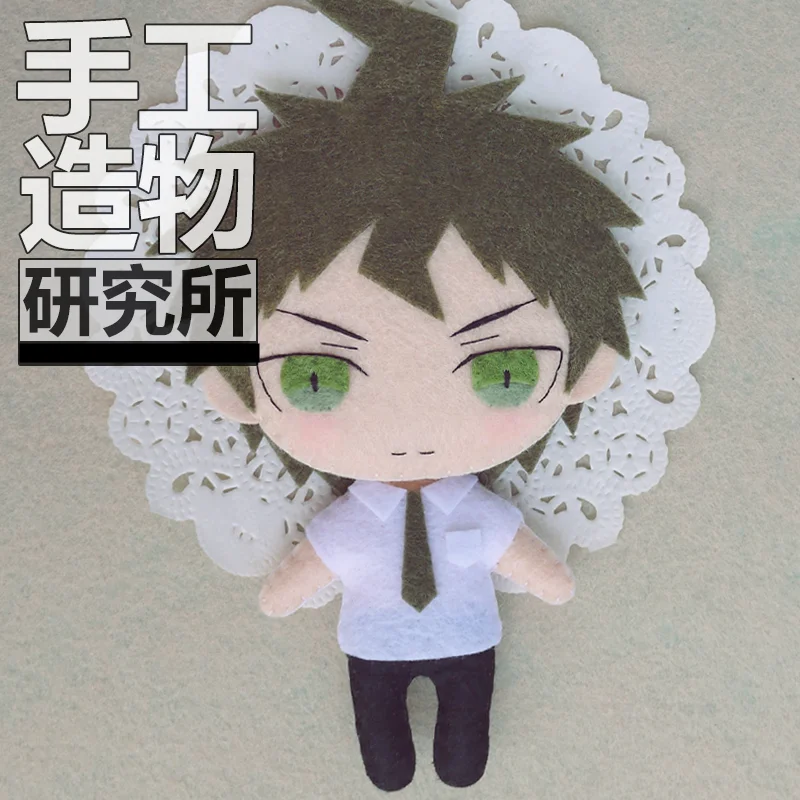 

Anime Danganronpa Hinata Hajime 12cm Keychain Handmade Materical Package Toys Mini Doll Stuffed DIY Plush Children Gift
