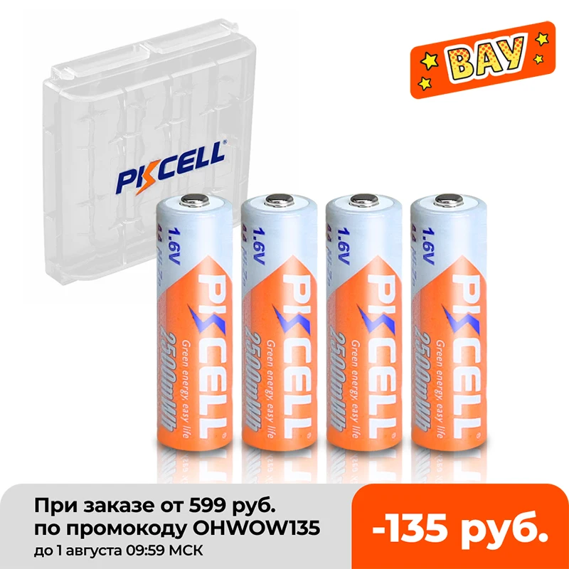 

4PCS PKCELL AA 2500mWh 1.6V Ni-Zn AA Rechargeable Batteries 2A NIZN battery And 1PCS AA/AAA Battery Hold Case Box For Toy