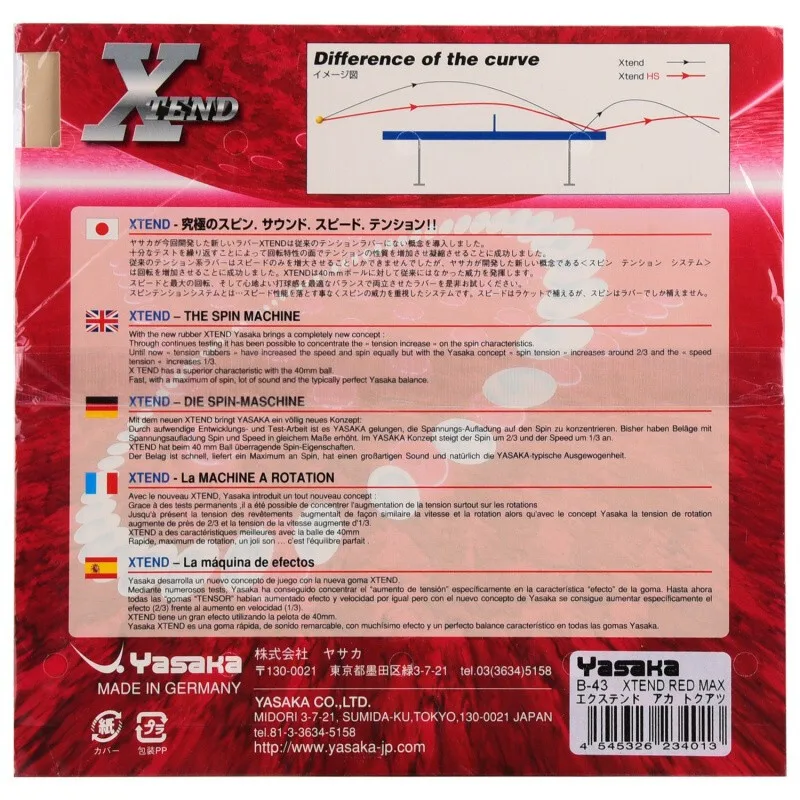 Ракетка для настольного тенниса Yasaka Xtend Hs резиновая внутренняя ракетка пинг