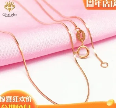 

Новое поступление 585 ювелирные изделия 14k Золотое колье для Женская цепочка в виде змеи цвета розового золота, 45 см