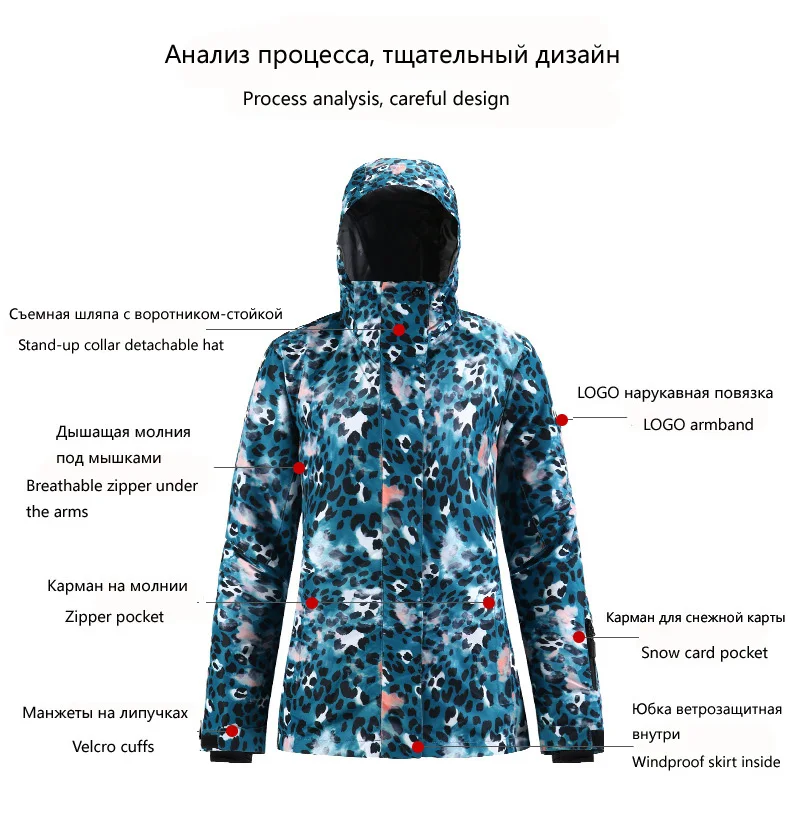 -30 Blue Leopard Women's Snow Suit Wear Outdoor Sports Ski Costumes Waterproof Snowboard Clothing Sets Jacket + Strap Pant Girl | Спорт и