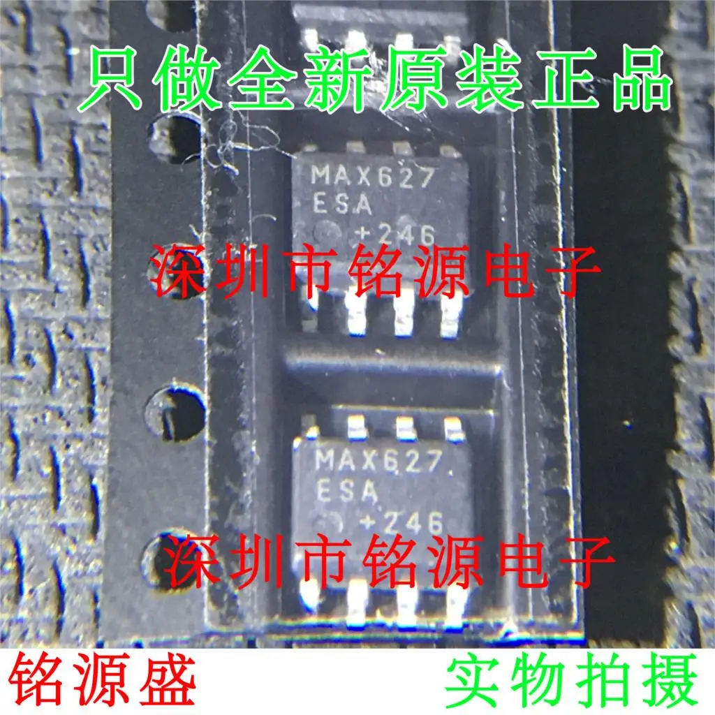 

Free shipping MAX627ESA T MAX627ESA MAX627 SOP8 10PCS