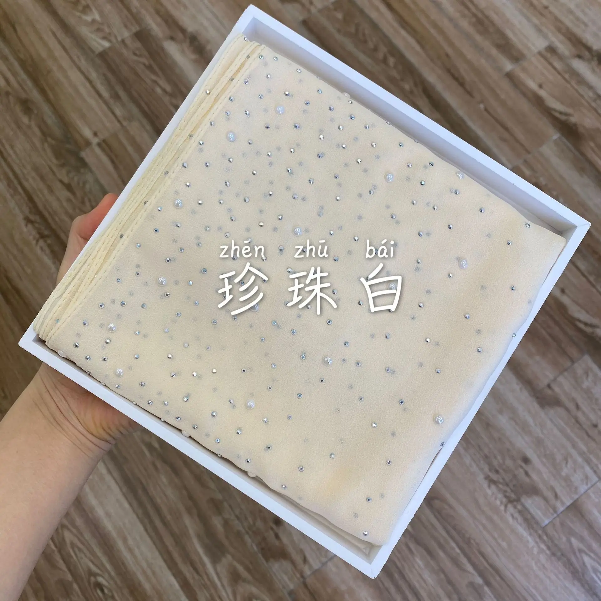 Женский шифоновый платок с бусинами длинный шарф тюрбан Hijab