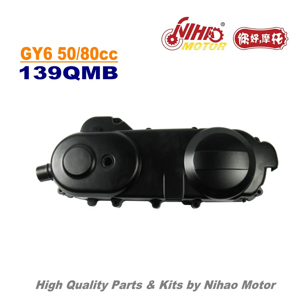 

TZ-53 50cc боковая крышка 430 мм GY6 части китайский скутер 139QMB мотоцикл запасные части двигателя