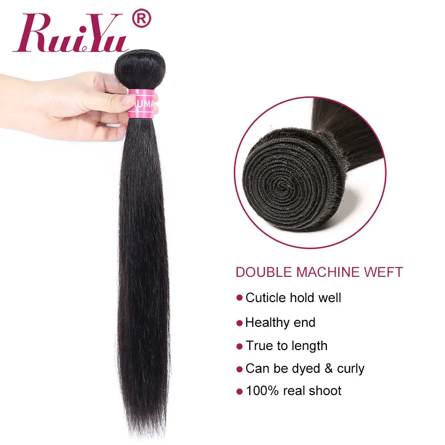 Бразильские искусственные 100% человеческие пучки волос RUIYU Remy наращивание 3 пучка