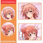 Аниме Мой подросток романтическая комедия SNAFU Yuigahama Yui наволочка для подушки обнимающая подушка для тела чехол для постельных принадлежностей