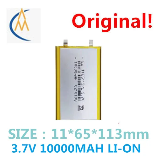 

buy more will cheap 1165113 10000 mah large-capacity 3.7 v warm hand straight for charging treasure street lamp manufact